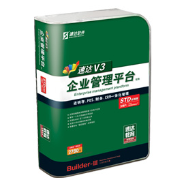 速达V3-STD