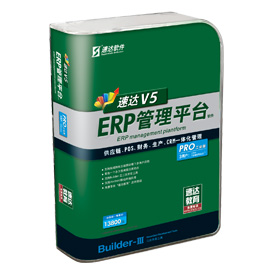 速达V5-PRO工业版