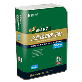 速达V7-PRO工业版